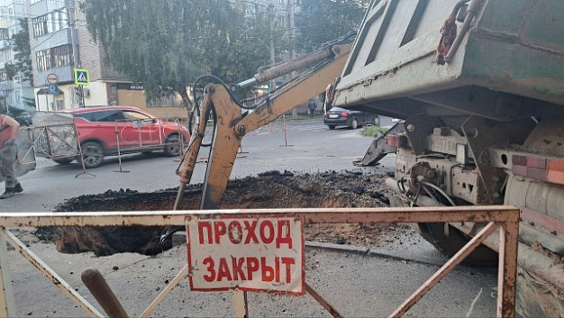 В Иванове на 2-й Ефимовской устраняют аварию на трубопроводе